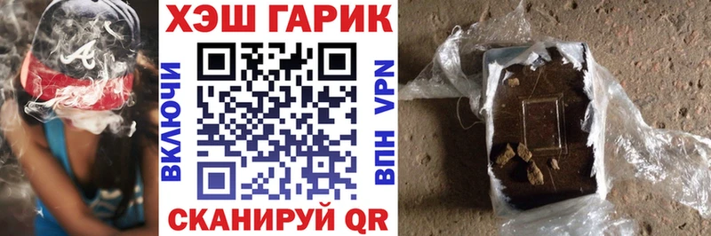 Наркошоп купить ГАШ АМФ Меф мяу мяу Cocaine Сальск