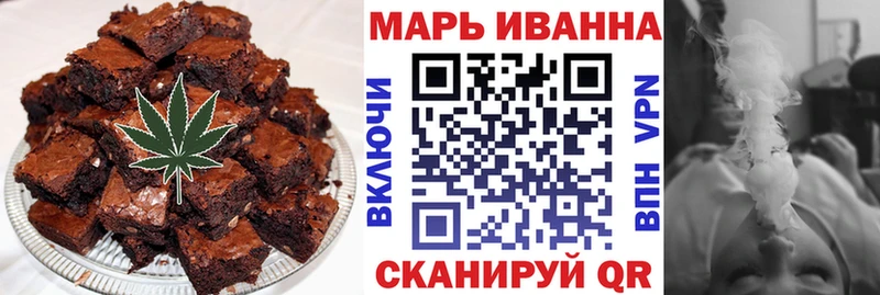 Canna-Cookies конопля  Купить  Сальск 
