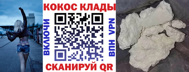 Купить закладки  Сальск  КОКАИН Боливия 
