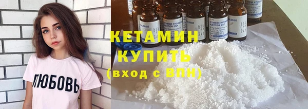 кокаин перу Ельня