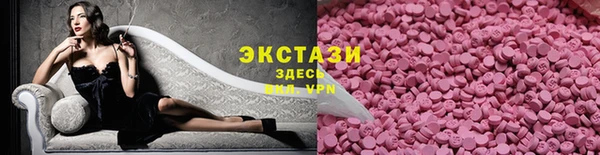 кокаин перу Ельня