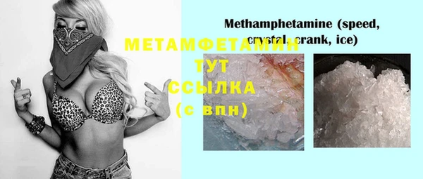 кокаин перу Ельня