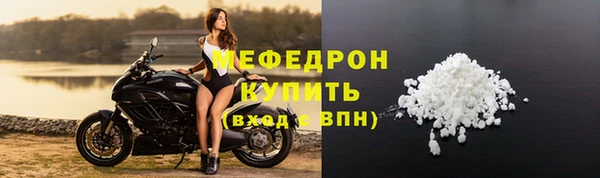 кокаин перу Ельня