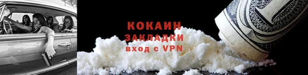 спиды Елизово