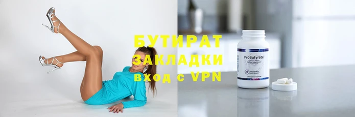 спиды Елизово