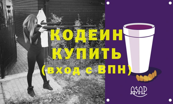 кокаин перу Ельня