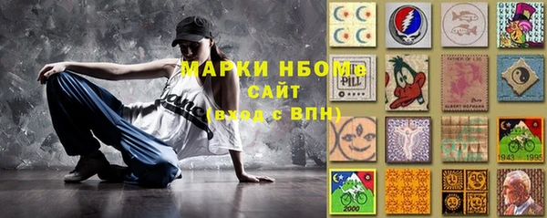спиды Елизово