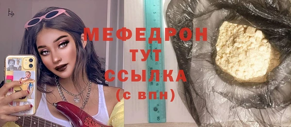 спиды Елизово