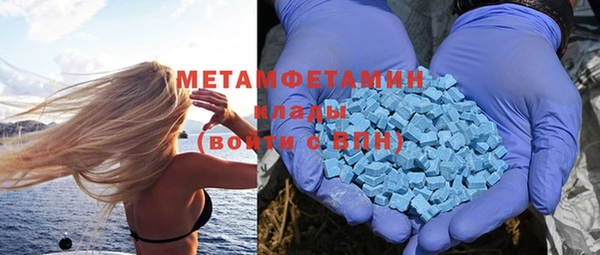 кокаин перу Ельня