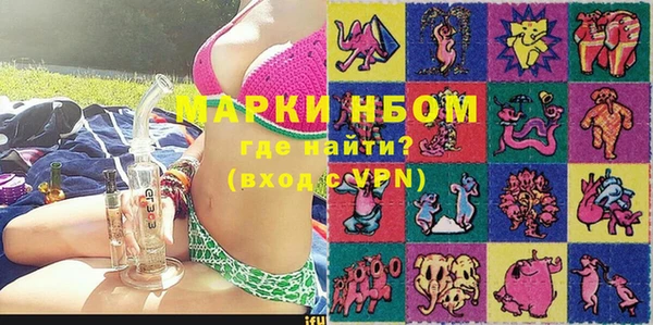кокаин перу Ельня