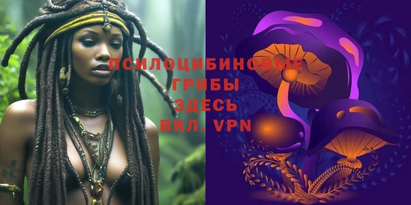 кокаин перу Ельня