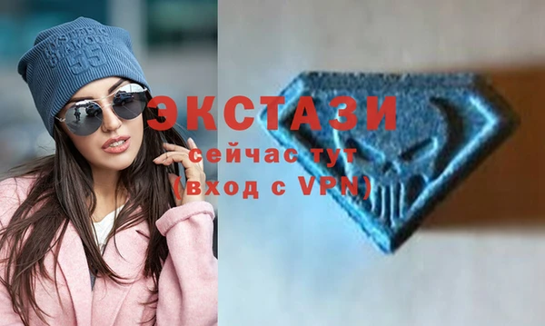 спиды Елизово