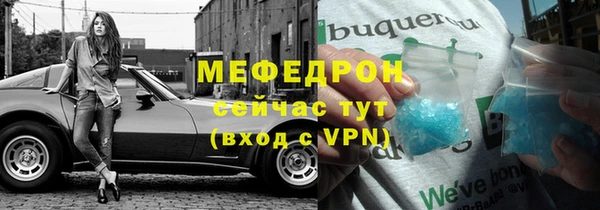 спиды Елизово