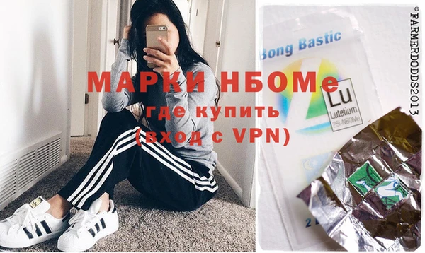 кокаин перу Ельня