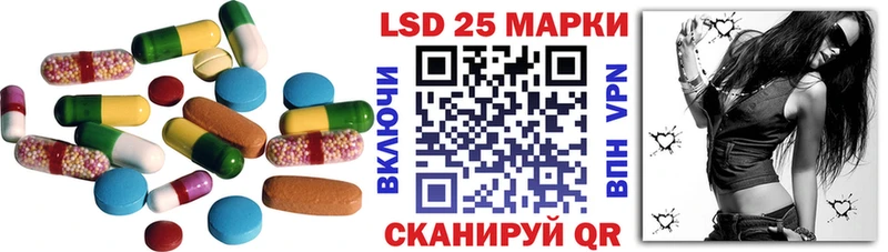 Купить  Сальск  LSD-25 экстази кислота 
