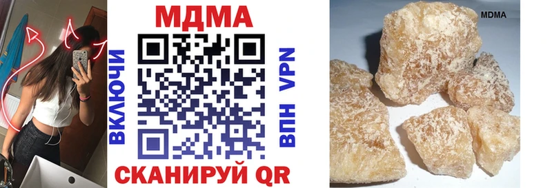 MDMA VHQ  Купить где  Сальск 