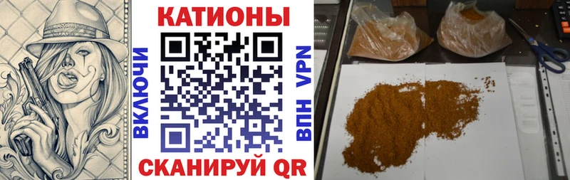 МЕФ кристаллы  Купить закладки  Сальск 
