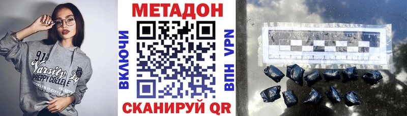 Купить закладки  Сальск  МЕТАДОН белоснежный 