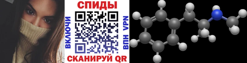 Купить где  Сальск  МЕТАМФЕТАМИН мет 