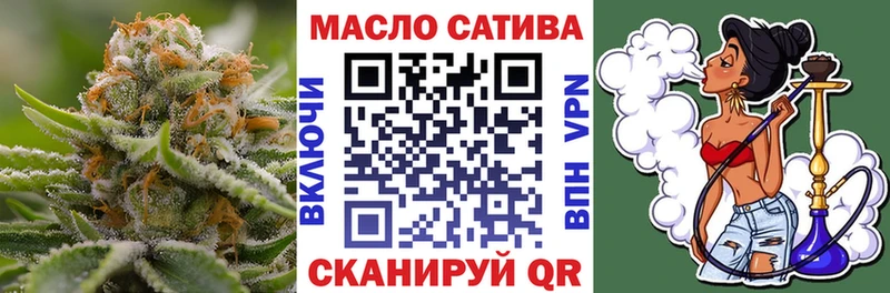 Дистиллят ТГК вейп с тгк  Купить закладки  Сальск 